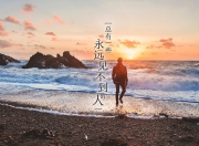 开云体育平台APP-蓝白风暴中的孤星，2026世界杯E组，阿根廷如何用格列兹曼时刻击穿乌兹别克斯坦的钢铁防线