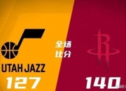 开云下载-关于火箭轻取深圳队，麦科勒姆扛起全队的信息