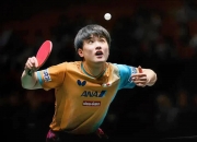 开云官网-韩国队横扫德国队，张本智和带队取胜