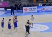 开云-青岛队鏖战尼克斯，胡金秋带队取胜