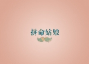 开云体育平台APP-体系之智与天赋之焰，足球世界的双重奏