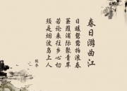 开云下载-跨界对决，皇家社会绝杀曼联，再现NBA总决赛式的终极焦点战