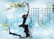 开云体育登录-瞬间，心跳，永生