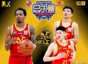 开云体育入口-顶级球队展现强大实力，彰显冠军争夺赛