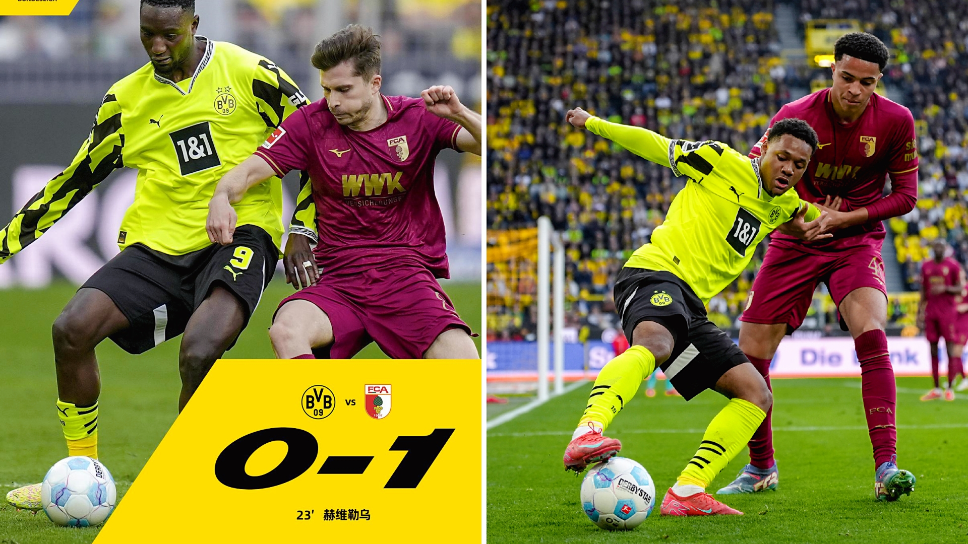 多特蒙德主场表现亮眼,稳居德甲前列 多特蒙德主场表现亮眼,稳居德甲前列