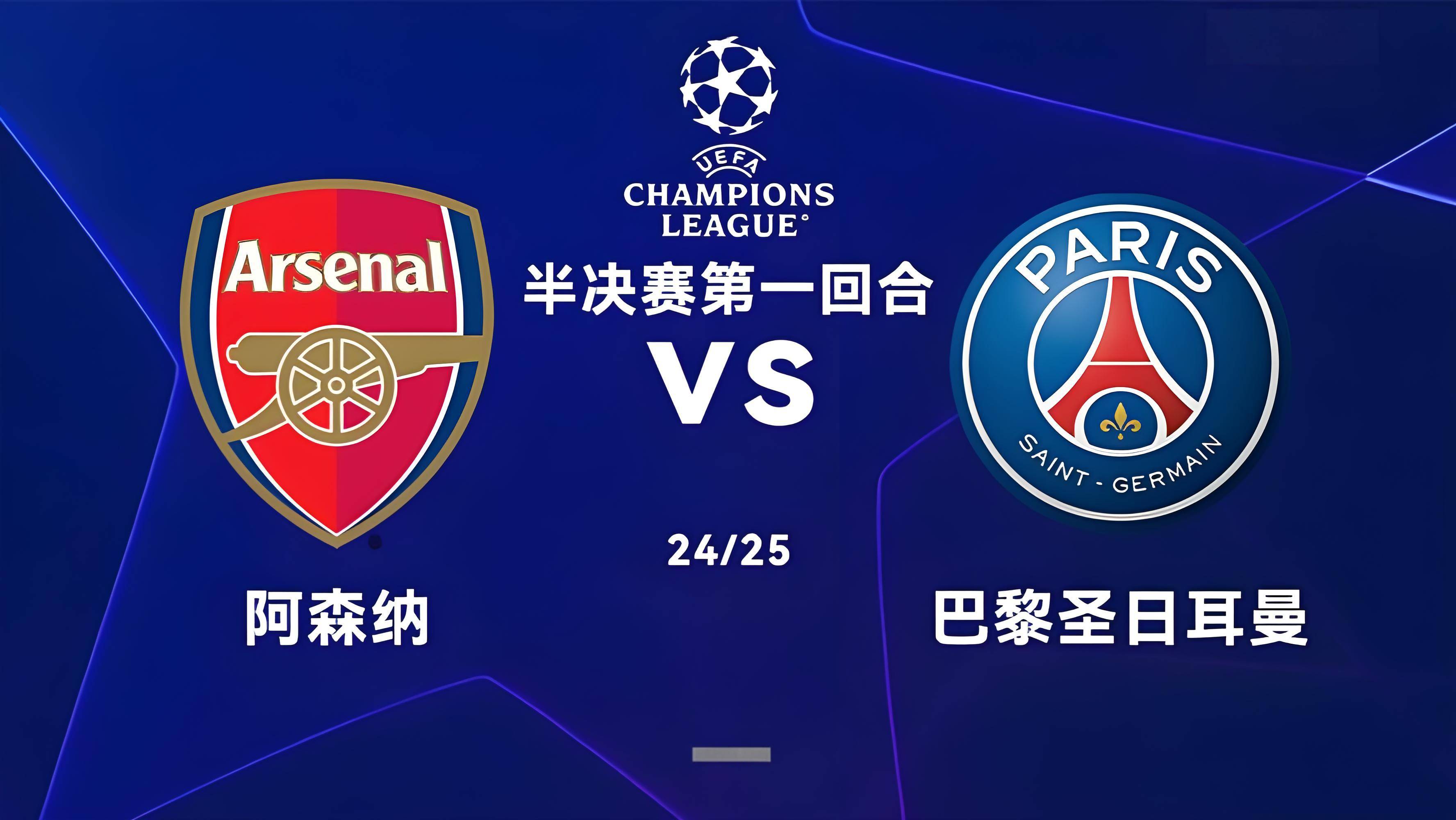 欧洲国家队备战欧冠预选赛,决胜一搏的简单介绍 欧洲国家队备战欧冠预选赛,决胜一搏的简单介绍