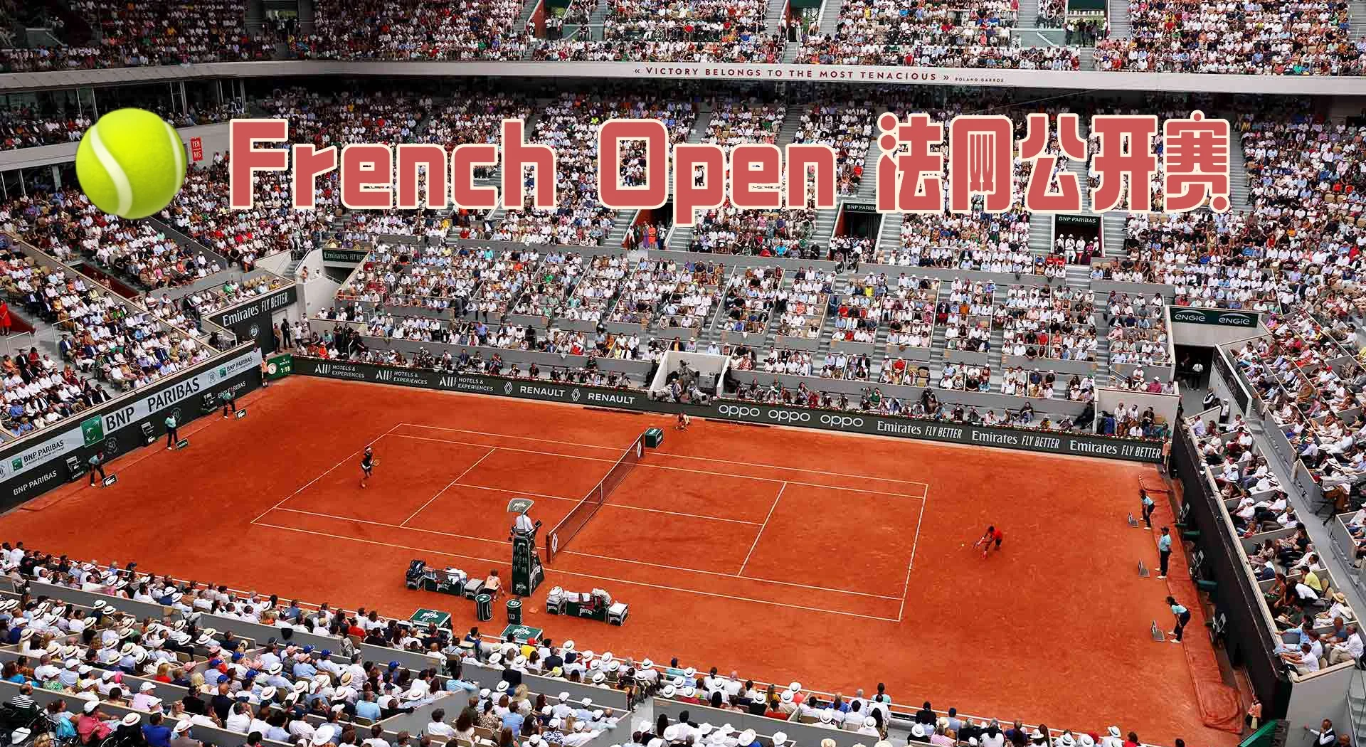 拉沃尔杯鏖战法网，梅德韦杰夫关键制胜的简单介绍