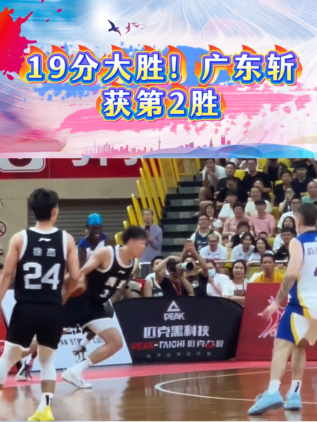 包含火力全开！CBA比赛数据创纪录的词条