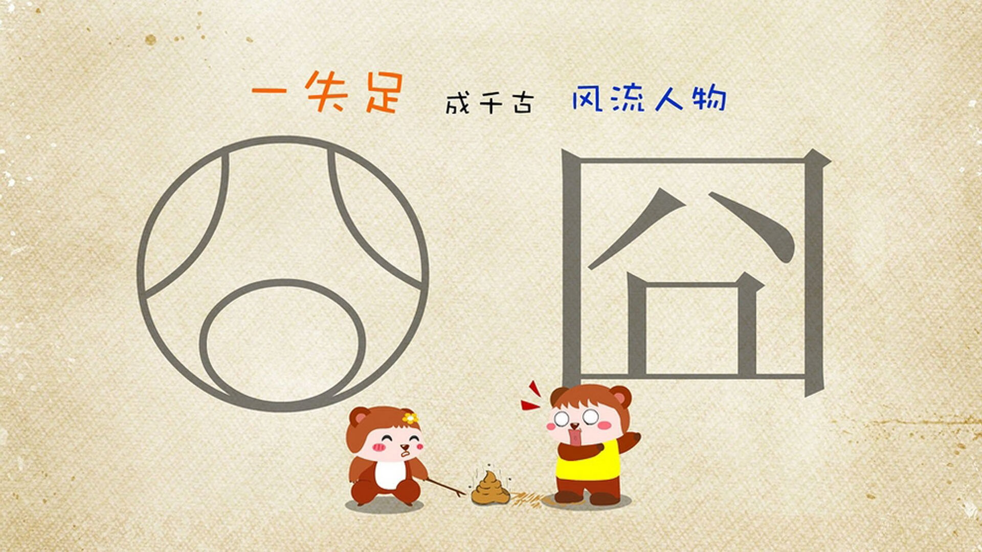 年度焦点之战演绎惊魂剧本！南美风暴压哨绝杀欧陆劲旅，委内瑞拉上演终极逆转