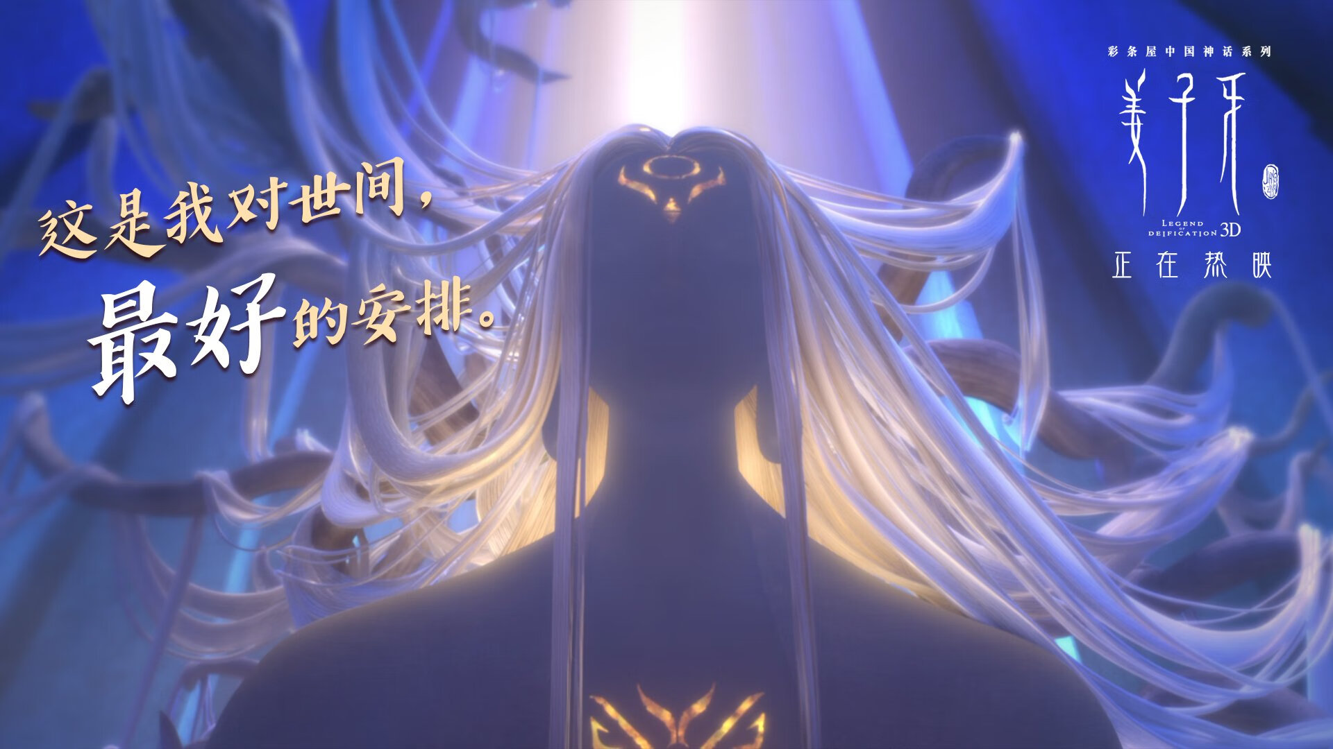 双面利刃，当穆勒化身铁索，洪都拉斯如何用防守撕裂波斯战车