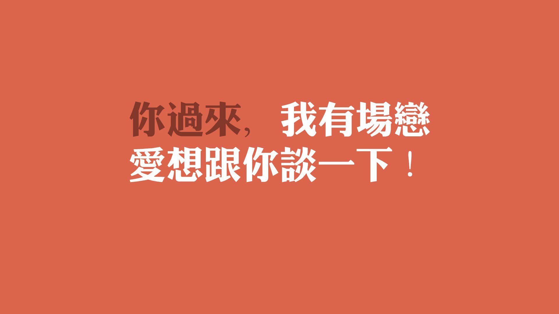 唯一解,鹈鹕破局日,哈登的旧秩序与新生机